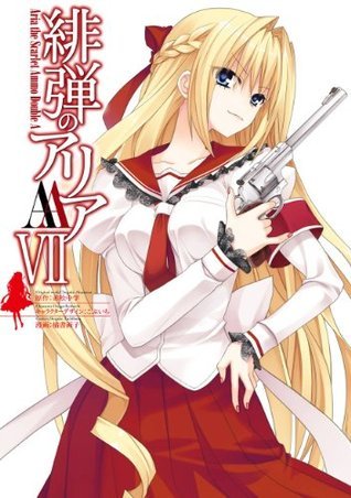 緋弾のアリアAA VII by 橘書画子 | Goodreads
