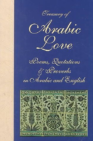 Treasury of Arabic Love book cover