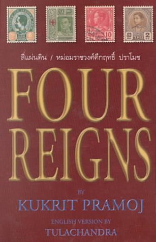 Four Reigns