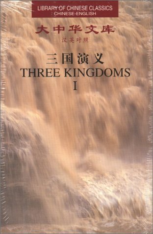 Three Kingdoms (Library of Chinese Classics: Chinese-English
