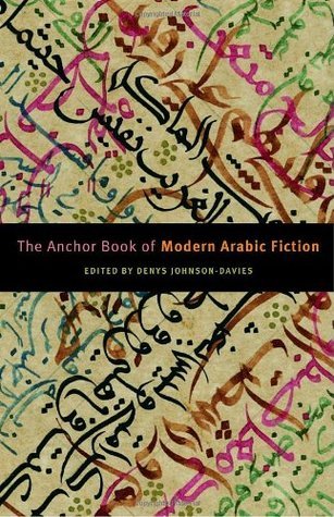 The Anchor Book of Modern Arabic Fiction by Denys Johnson-Davies ...