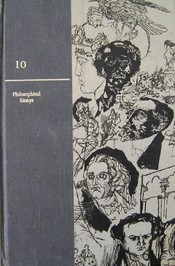 Philosophical Essays book cover