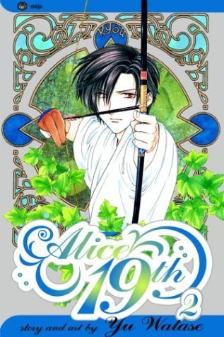 ありす１９th [Alice 19th] book cover 2