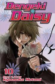 Dengeki Daisy, Vol. 10 book cover