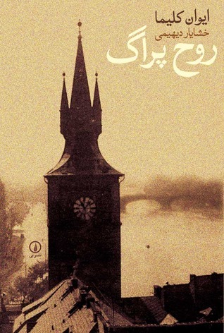 The Soul of Prague book cover