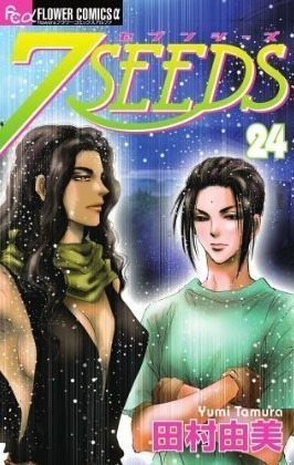 7SEEDS 24 book cover