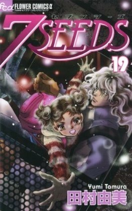 7SEEDS 19 book cover