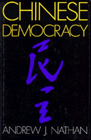 Chinese Democracy book cover