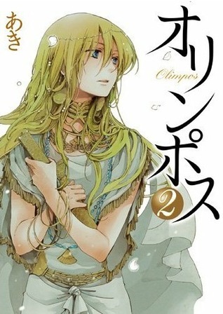 Olympos / オリンポス book cover 3