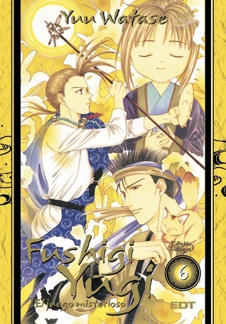 ふしぎ遊戯 完全版 [Fushigi Yuugi Kanzenban] book cover 3