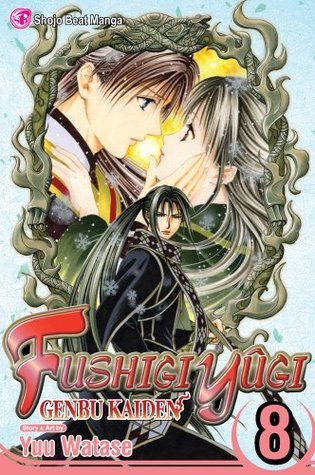 Fushigi Yûgi book cover