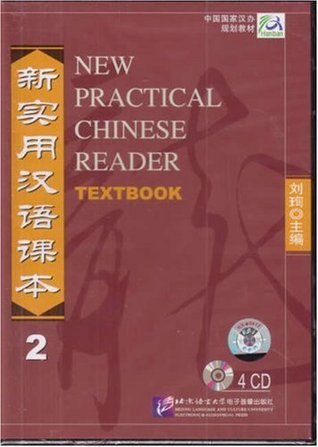 New Practical Chinese Reader 2 Audio for the Textbook by Liu Xun | Goodreads
