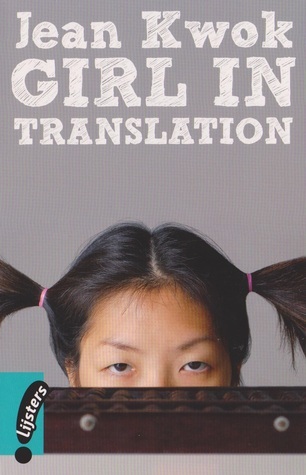 Girl in Translation