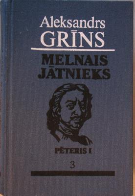 Saderinātie book cover 1