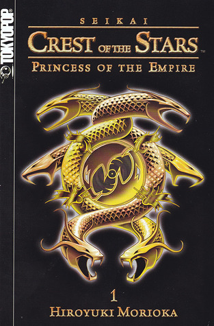 Princess of the Empire (Seikai no Monshou, #1)