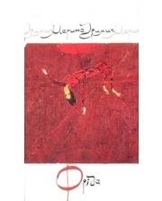 Фріда book cover