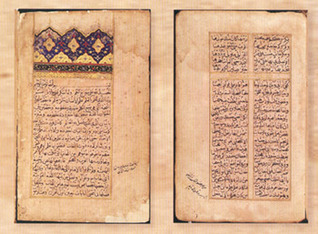 Poems Of Al-Mutanabbi book cover