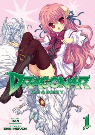 漫画 星刻の竜騎士 / Dragonar Academy Manga book cover 1