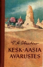 Kesk-Aasia avarustes