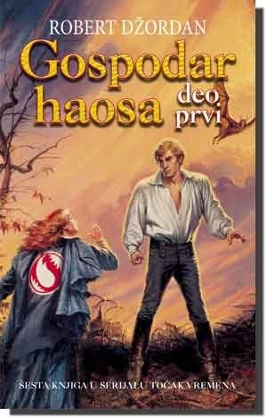 Gospodar haosa - prvi deo book cover