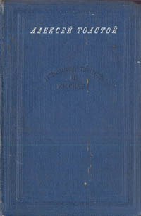 Гадюка book cover