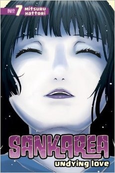 Sankarea 7 book cover