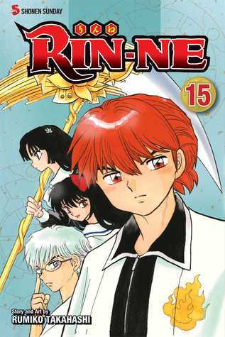 境界のRINNE [Kyokai no Rinne] book cover 2