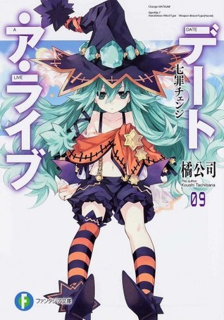デート・ア・ライブ 09 - 七罪チェンジ / Date A Live 09 - Natsumi Change