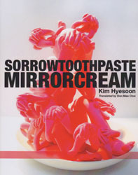 Sorrowtoothpaste Mirrorcream