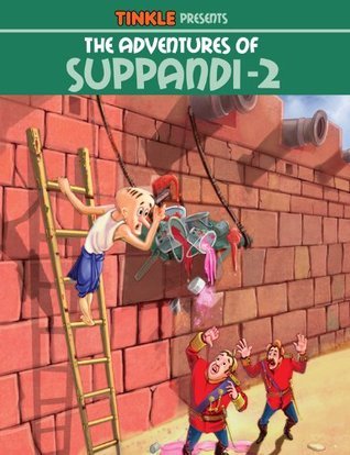 Suppandi : The Essential Collection book cover 2
