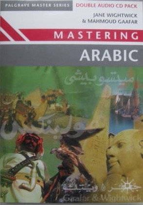 Mastering Arabic (Palgrave Master Series) by Jane Wightwick | Goodreads