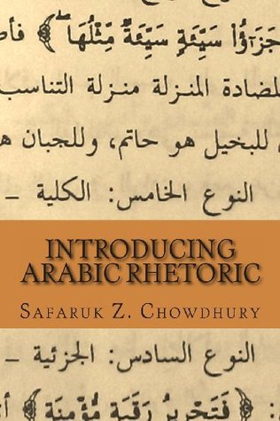Introducing Arabic Rhetoric: Course Book by Safaruk Z Chowdhury | Goodreads