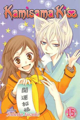 Kamisama Kiss, Vol. 15 book cover