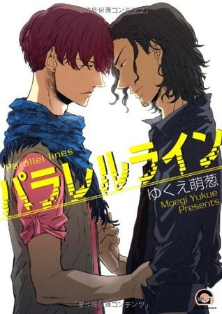 パラレルライン [Parallel Lines]
