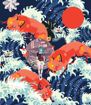 Made in Japan book cover
