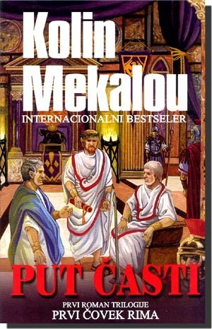 Gospodari Rima book cover 1