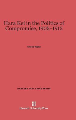 Najita book cover