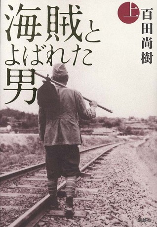 【希少！】The・禅 その3 自我の本質／原田雪渓(著) The・禅 (その3) | 原田 雪溪 |本 | 通販 | Amazon