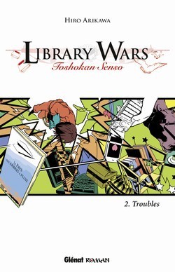 図書館戦争 book cover 2