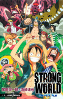 ONE PIECE FILM STRONG WORLD book cover