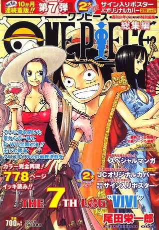 One Piece, The 7th Log book cover