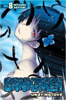 Sankarea 8 book cover