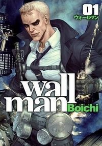 Wallman─ウォールマン─ 1 book cover