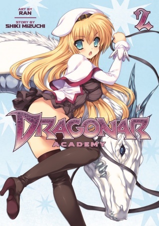 漫画 星刻の竜騎士 / Dragonar Academy Manga book cover 2