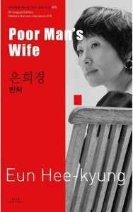 Poor Man's Wife book cover