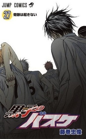 黒子のバスケ 27 [Kuroko no Basuke 27] book cover