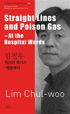 Straight Lines and Poison Gas - At the Hospital Wards book cover