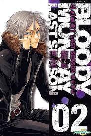 ブラッディマンディシーズン2 Amazon.co.jp: ブラッディ・マンデイ シーズン2 [DVD] : 三浦春