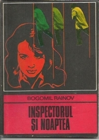 Inspectorul si noaptea