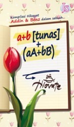 a+b [tunas] + [aA+bB] book cover